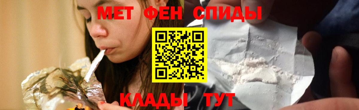 АМФ Розовый Троицк