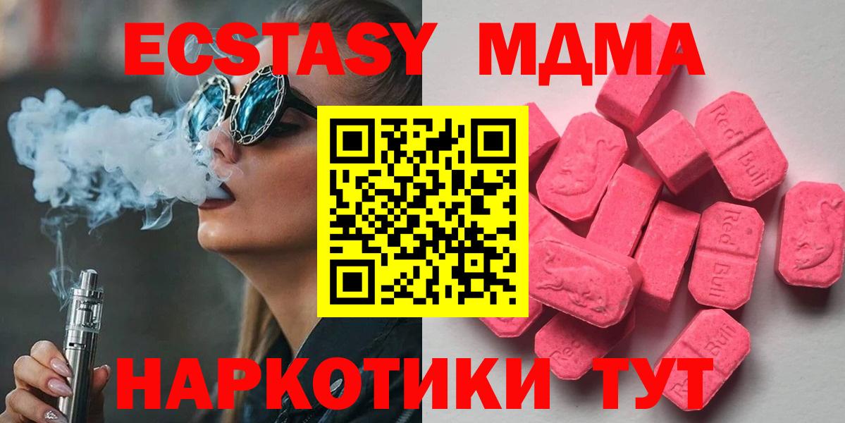 APVP Троицк