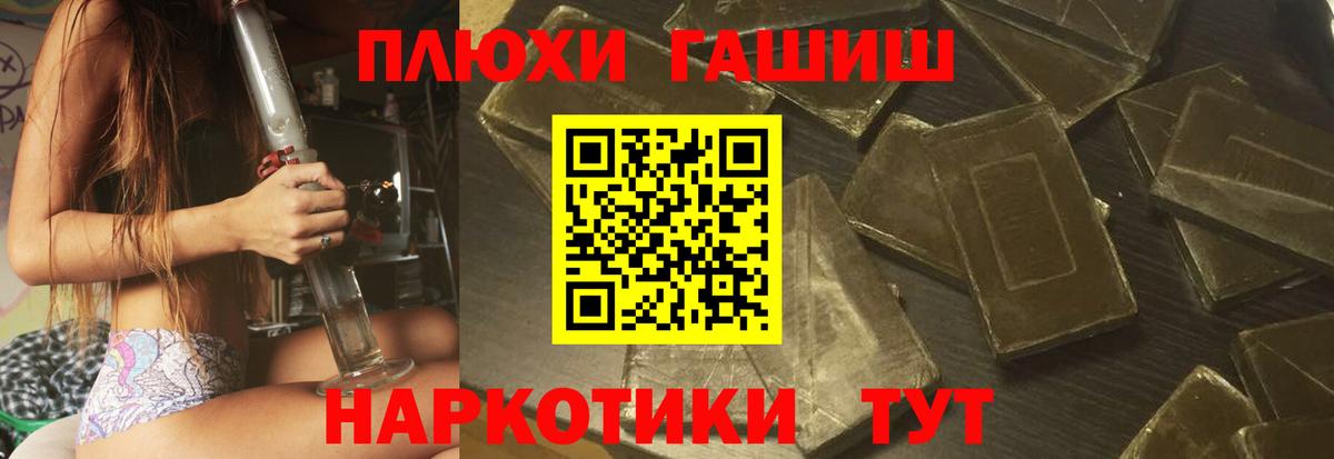 Гашиш индика сатива  Гашиш ice o lator  ГАШИШ  Троицк  купить  сайты  Вход с VPN 