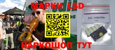 марки nbome Будённовск