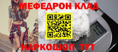 МДМА Бузулук