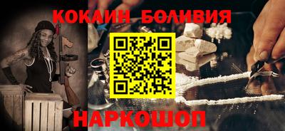 марки nbome Будённовск