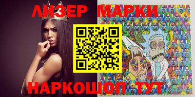 марки nbome Будённовск