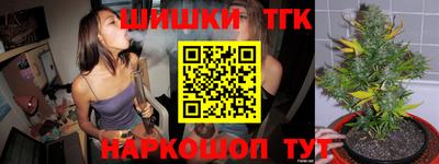 марки nbome Будённовск