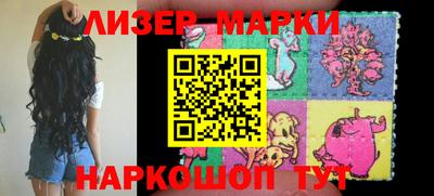 марки nbome Будённовск