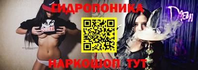 марки nbome Будённовск