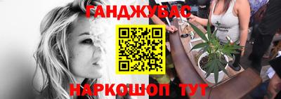 марки nbome Будённовск