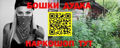 марки nbome Будённовск