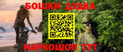 МДМА Бузулук