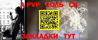 МДМА Бузулук