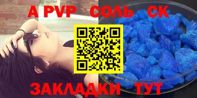 дурь Бугуруслан