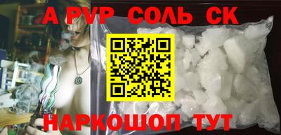 марки nbome Будённовск
