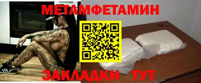 марки nbome Будённовск