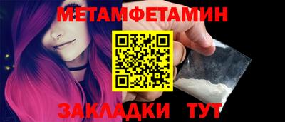 МДМА Бузулук
