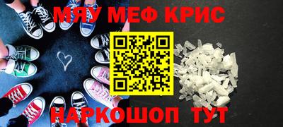 дурь Бугуруслан