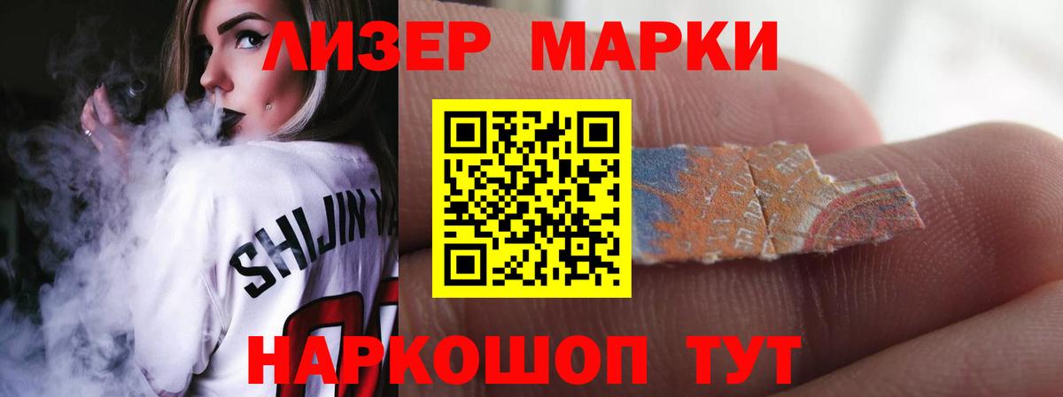 LSD-25 экстази кислота  Вход с VPN  Троицк 