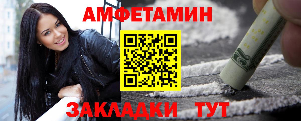 Первитин витя  Вход с VPN  Метамфетамин  Первитин витя  Троицк 
