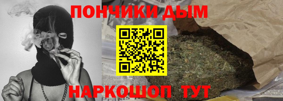 Бошки марихуана тримм  Вход с VPN  Троицк  Канабис ГИДРОПОН  МАРИХУАНА AK-47 